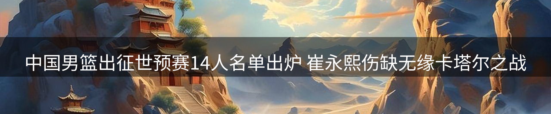 综合资讯