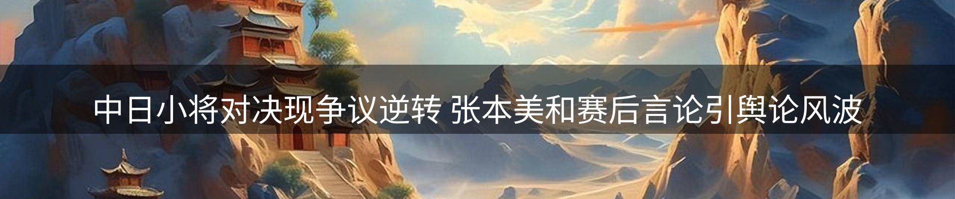 综合资讯