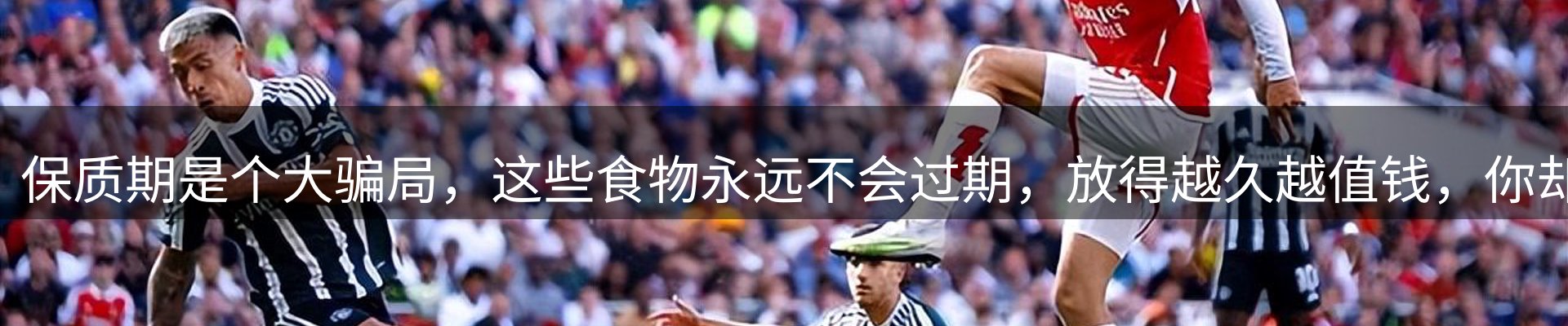 每日热点