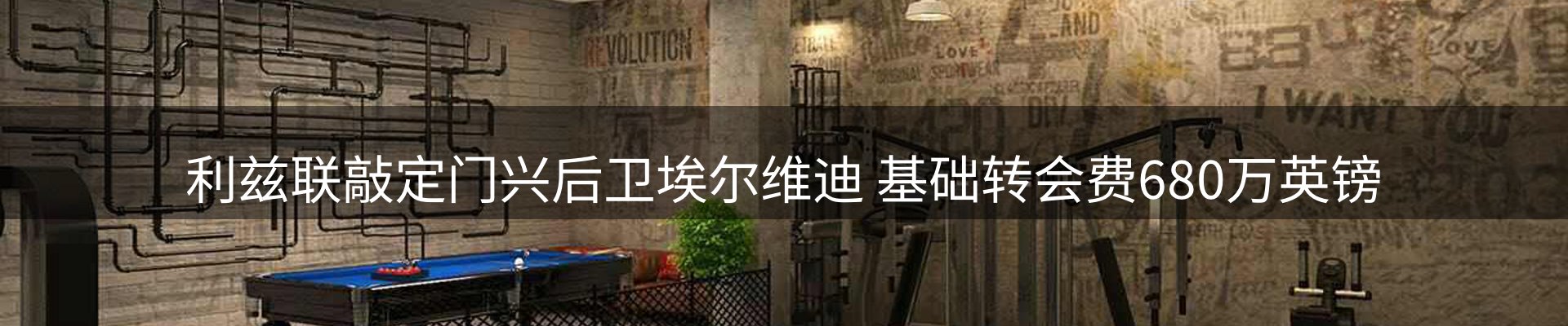 综合资讯