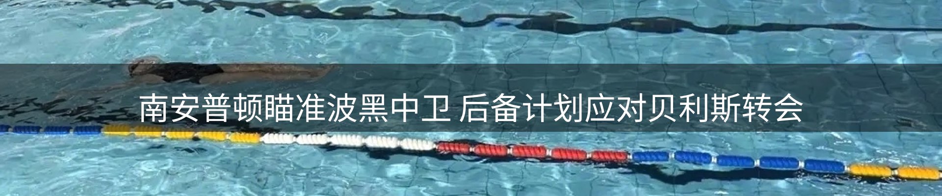 综合资讯