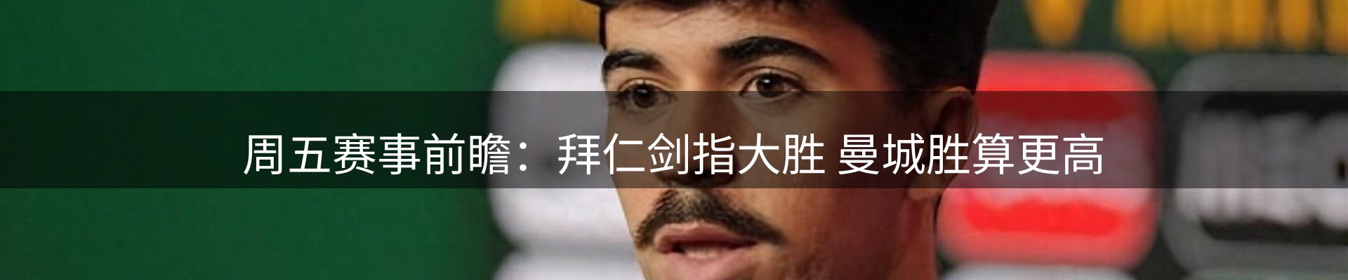 每日热点