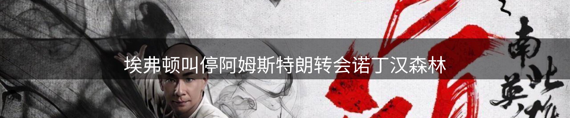 每日热点