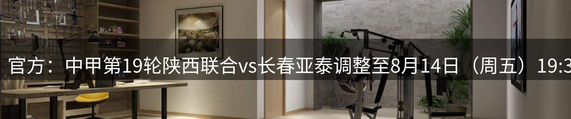 综合资讯