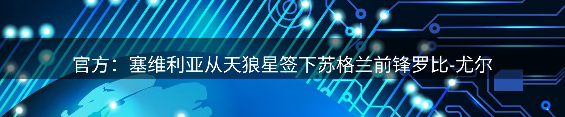 综合资讯