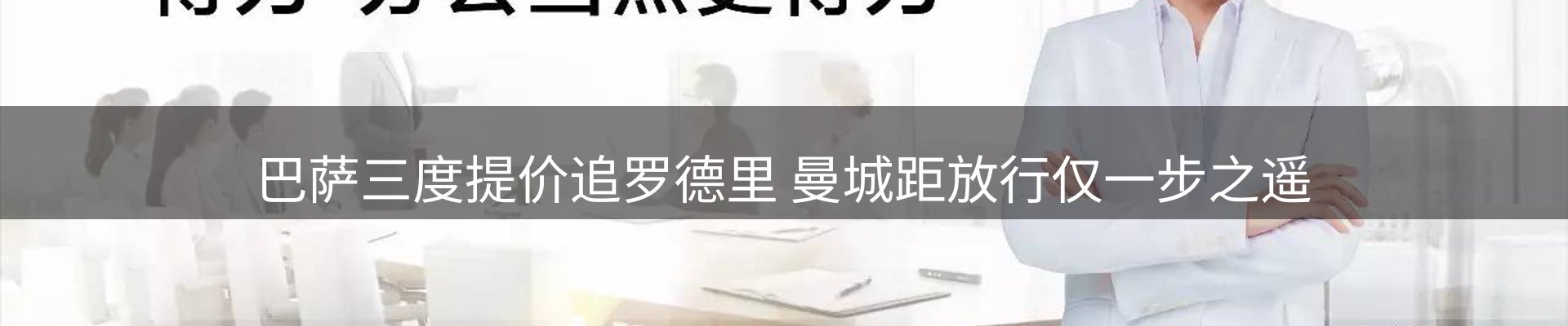 综合资讯