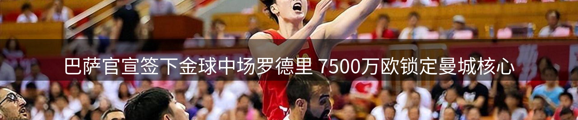 综合资讯