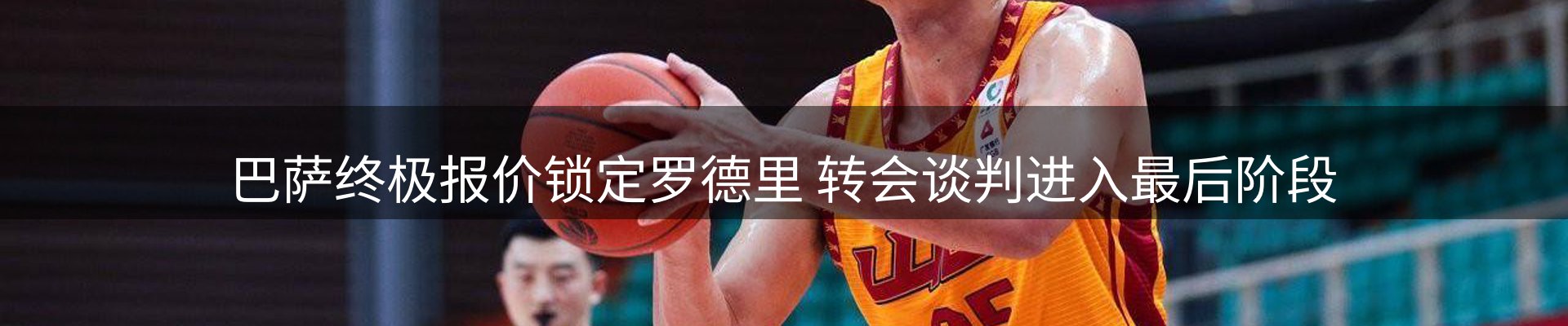 综合资讯