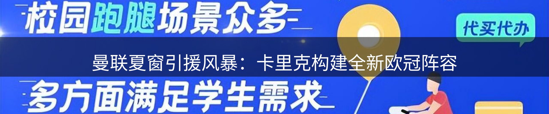 综合资讯