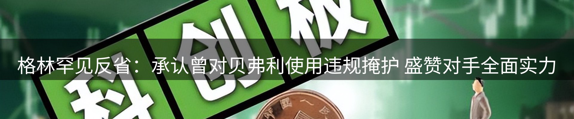 综合资讯