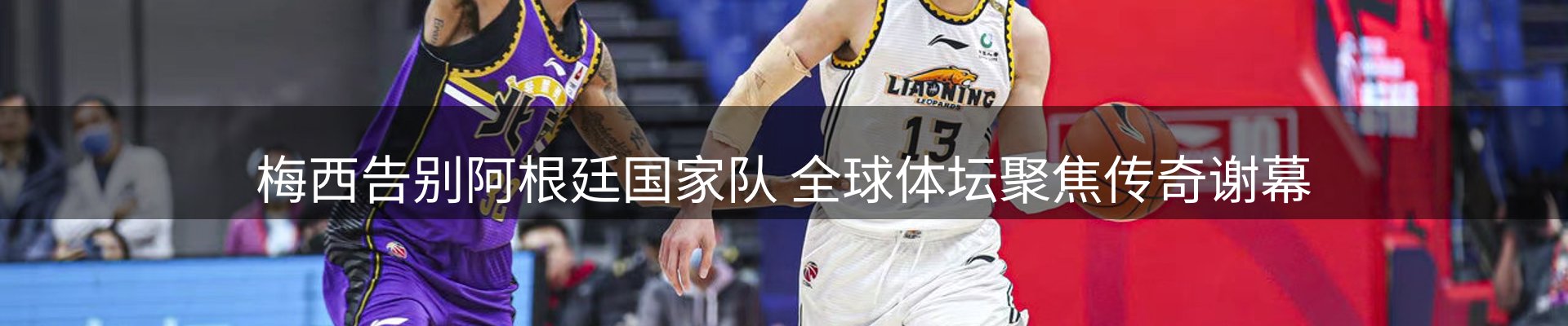 每日热点