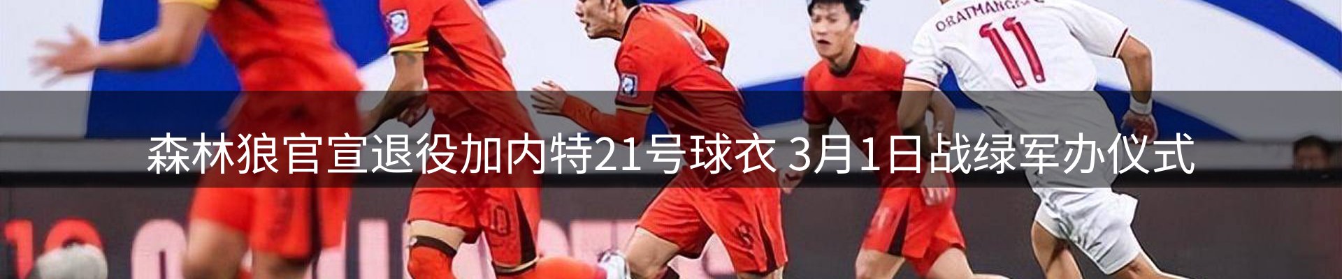 综合资讯