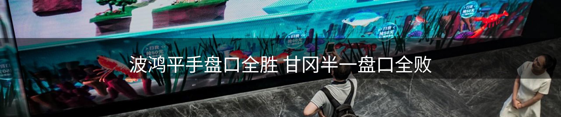 综合资讯