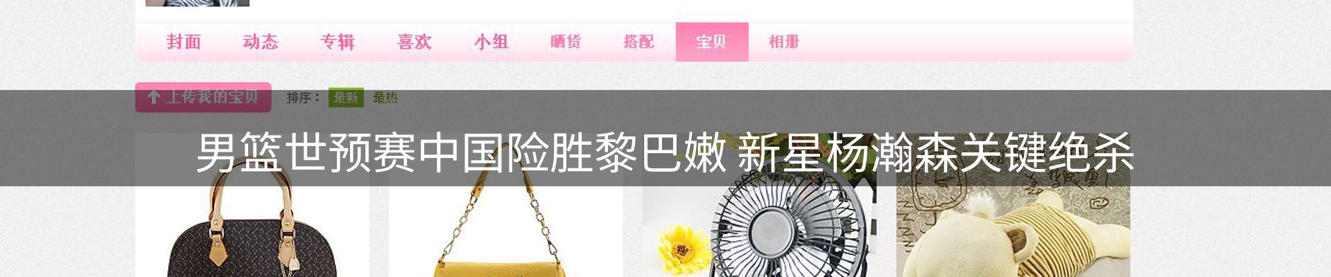 每日热点