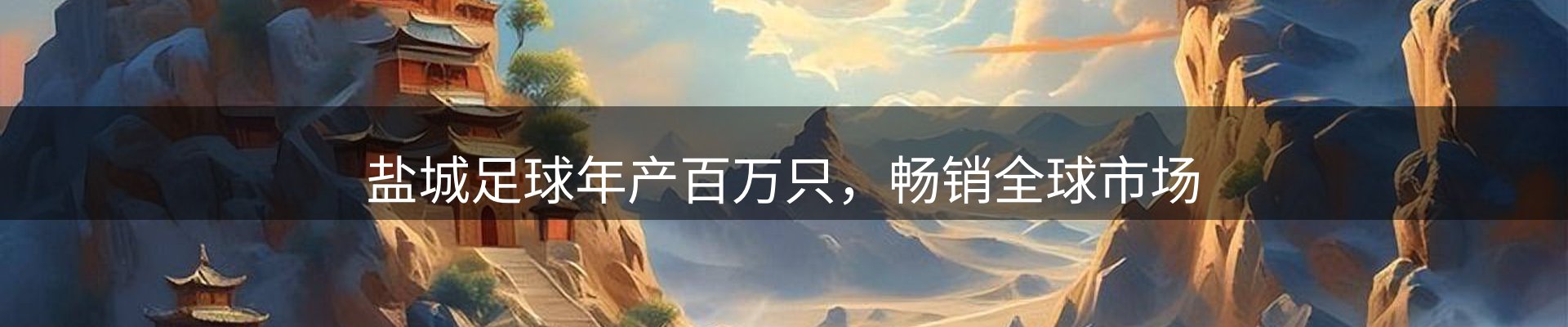 每日热点