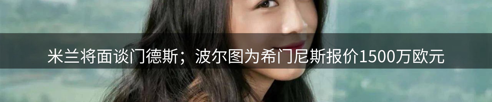 综合资讯