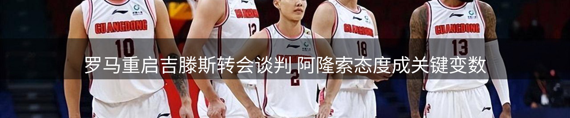 综合资讯