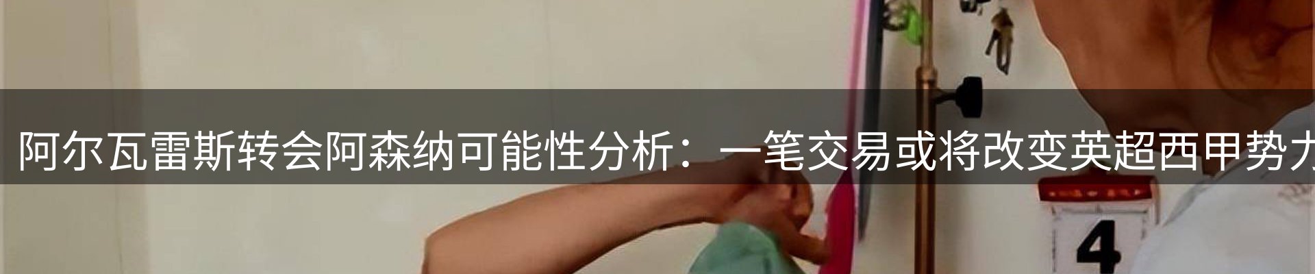 综合资讯