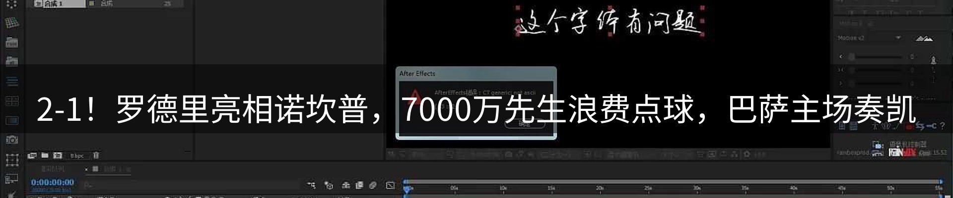 综合资讯