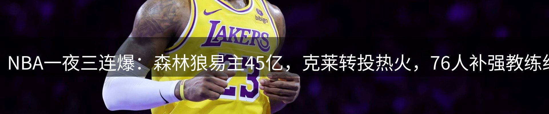 综合资讯